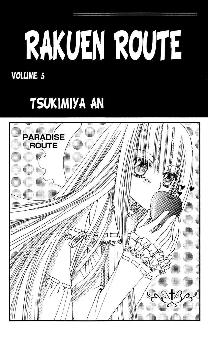 Rakuen Route capítulo 16, página 3