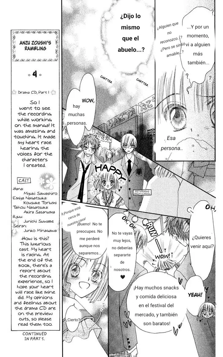 Rakuen Route capítulo 18, página 5