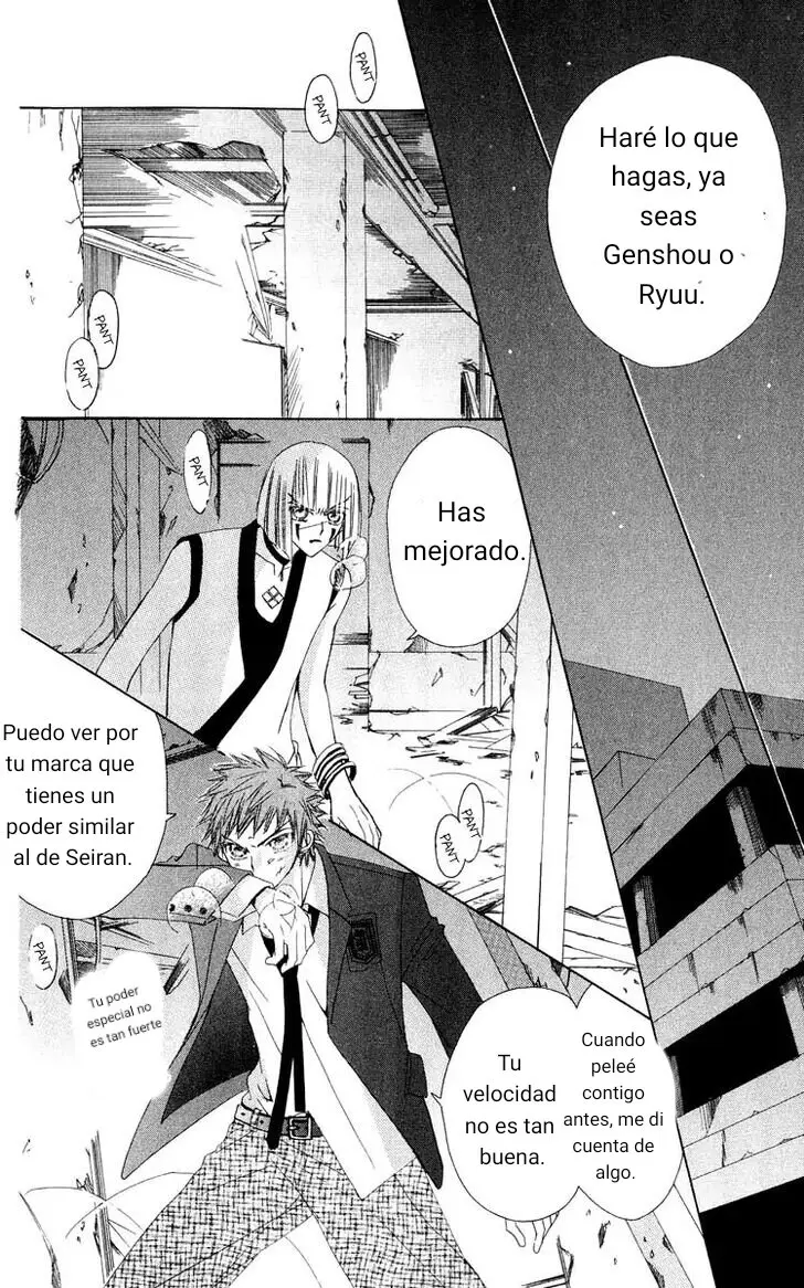 Rakuen Route capítulo 18, página 30