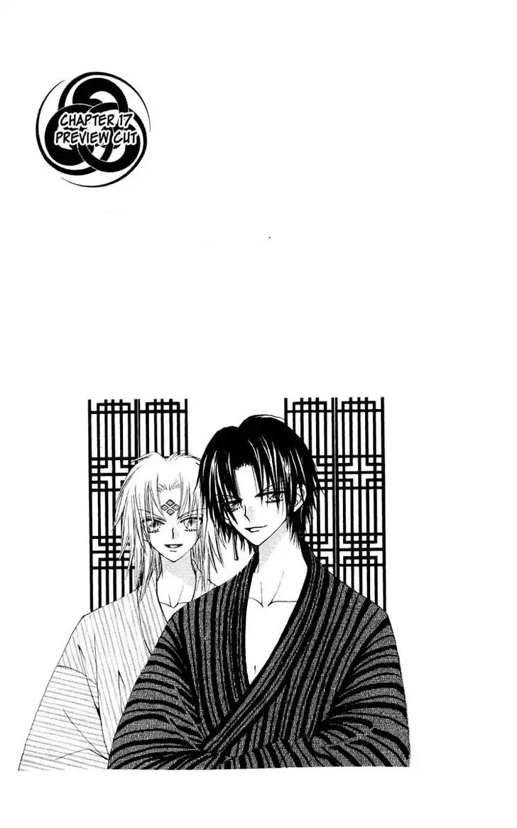 Rakuen Route capítulo 18, página 49