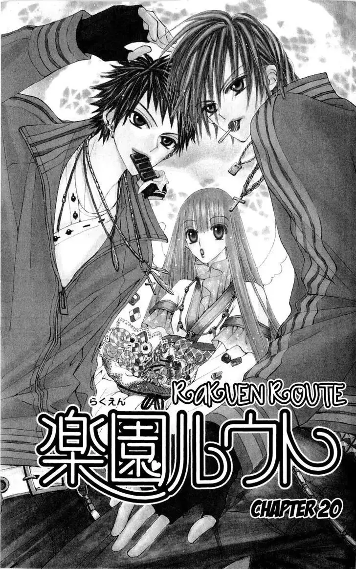 Rakuen Route capítulo 20, página 7