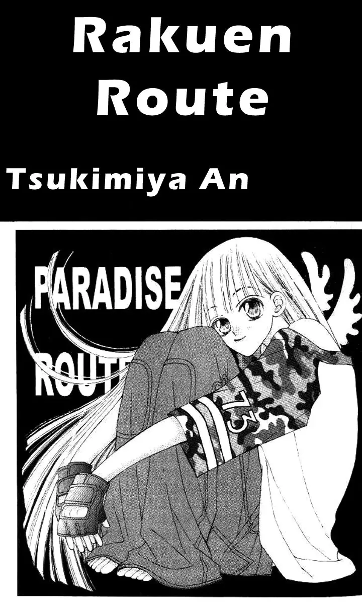 Rakuen Route capítulo 5, página 1