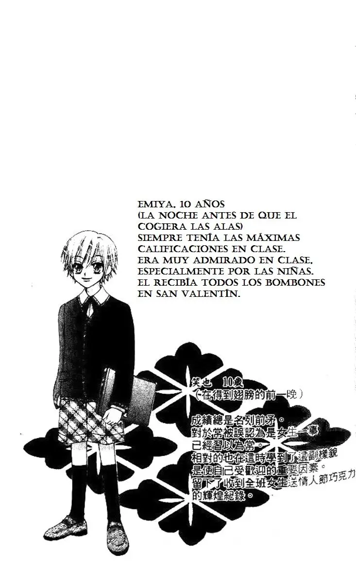 Rakuen Route capítulo 5, página 44