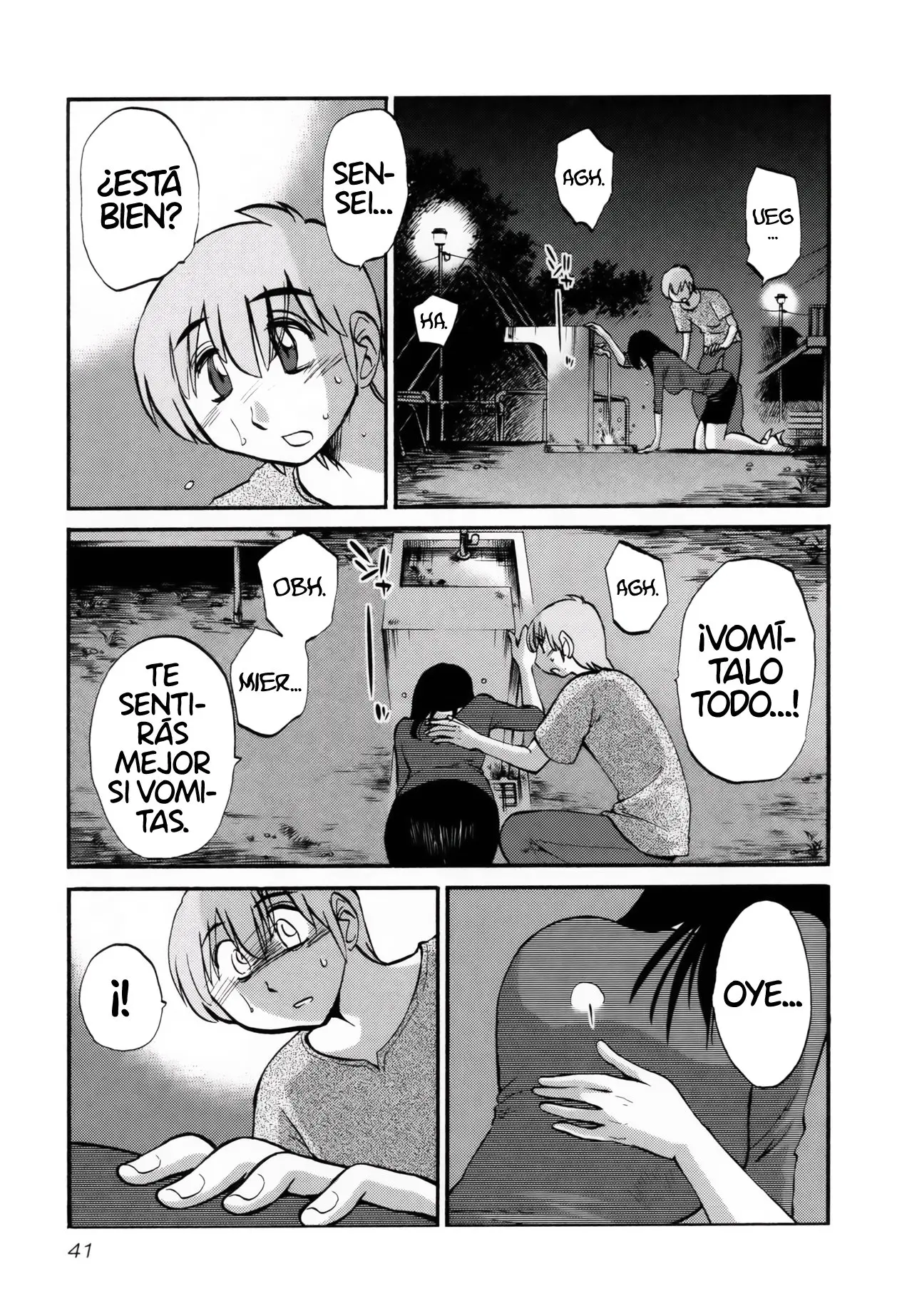 Rakujitsu No Pathos capítulo 10, página 12