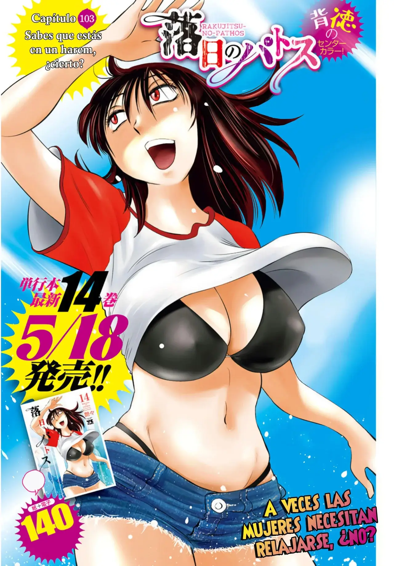 Rakujitsu No Pathos capítulo 103, página 3