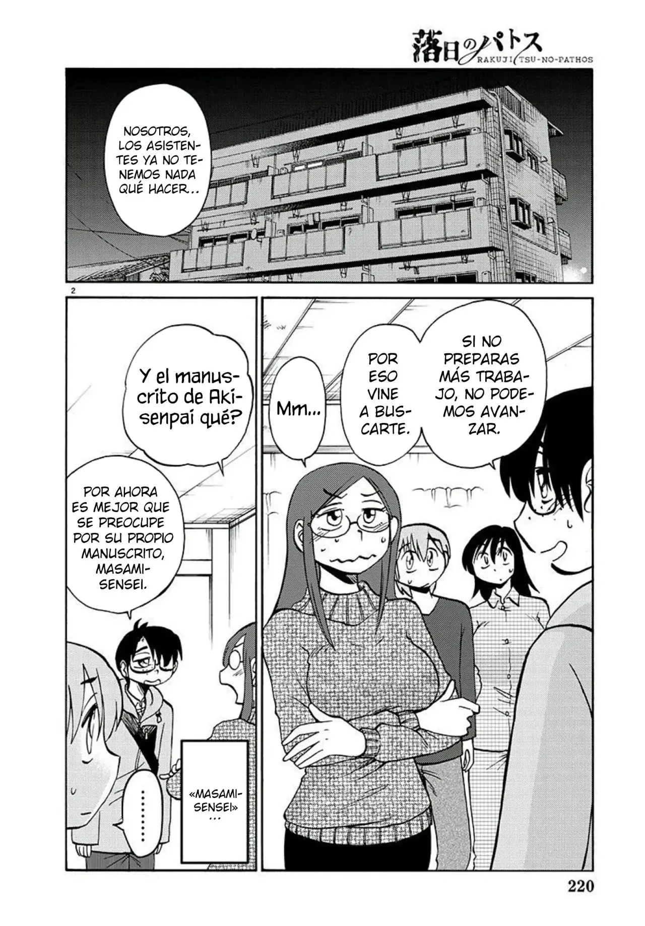 Rakujitsu No Pathos capítulo 103, página 5