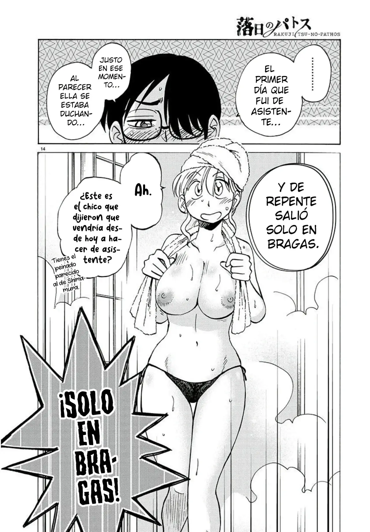 Rakujitsu No Pathos capítulo 103, página 17
