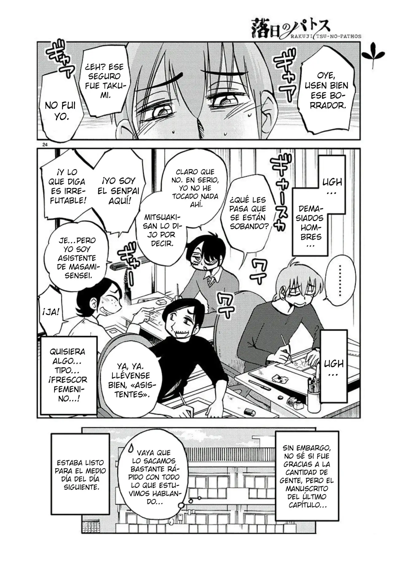 Rakujitsu No Pathos capítulo 103, página 27