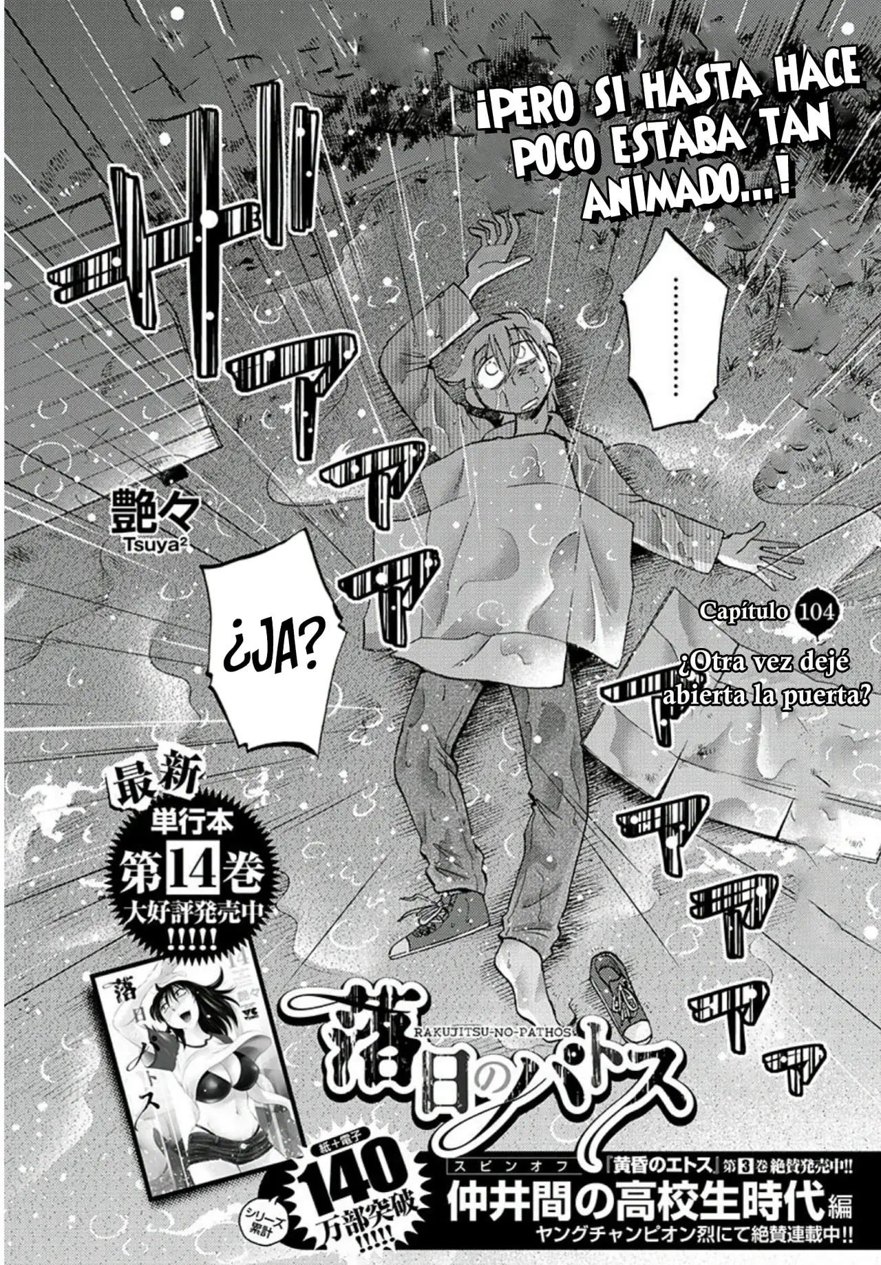 Rakujitsu No Pathos capítulo 104, página 4