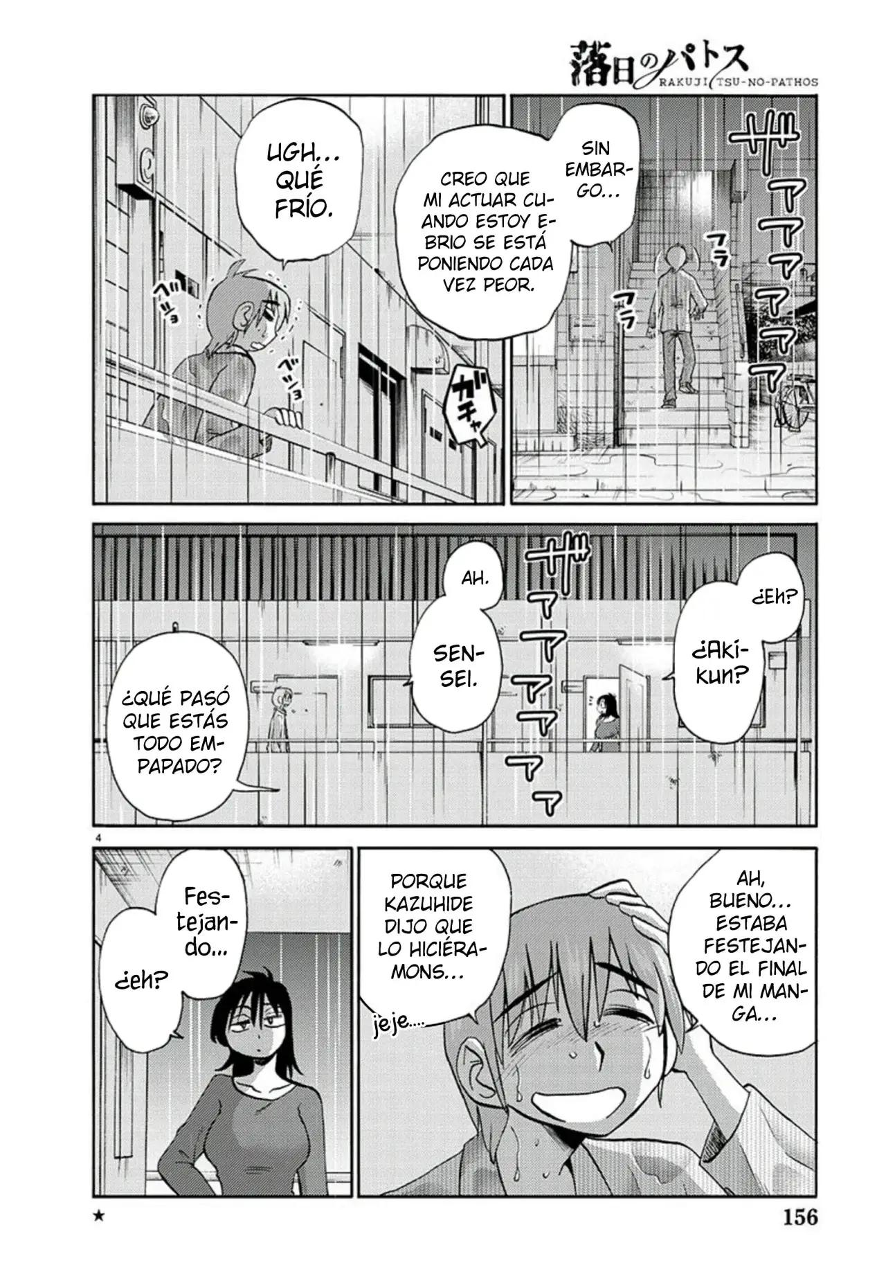 Rakujitsu No Pathos capítulo 104, página 6