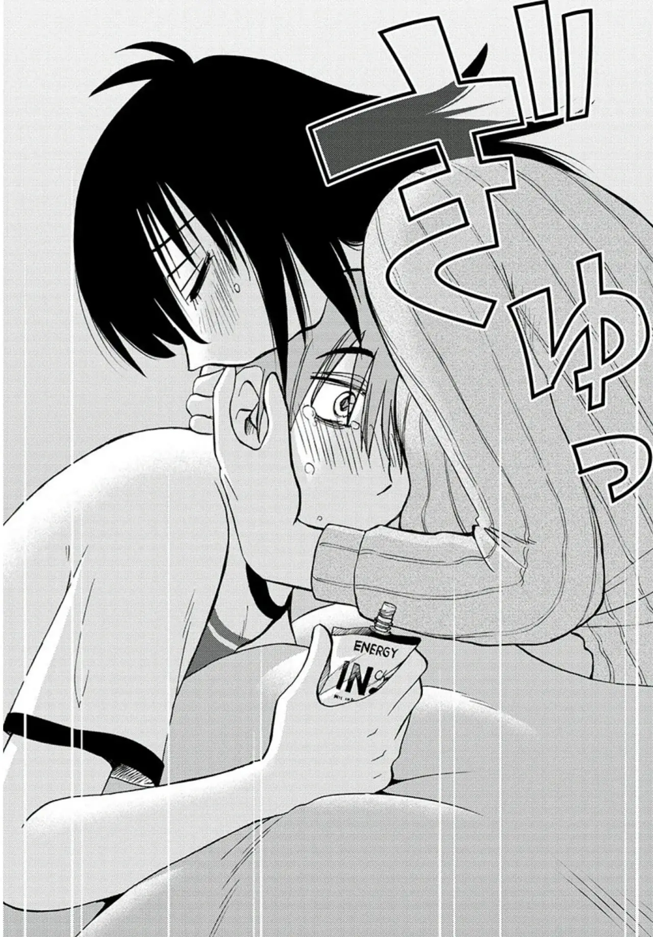 Rakujitsu No Pathos capítulo 104, página 20