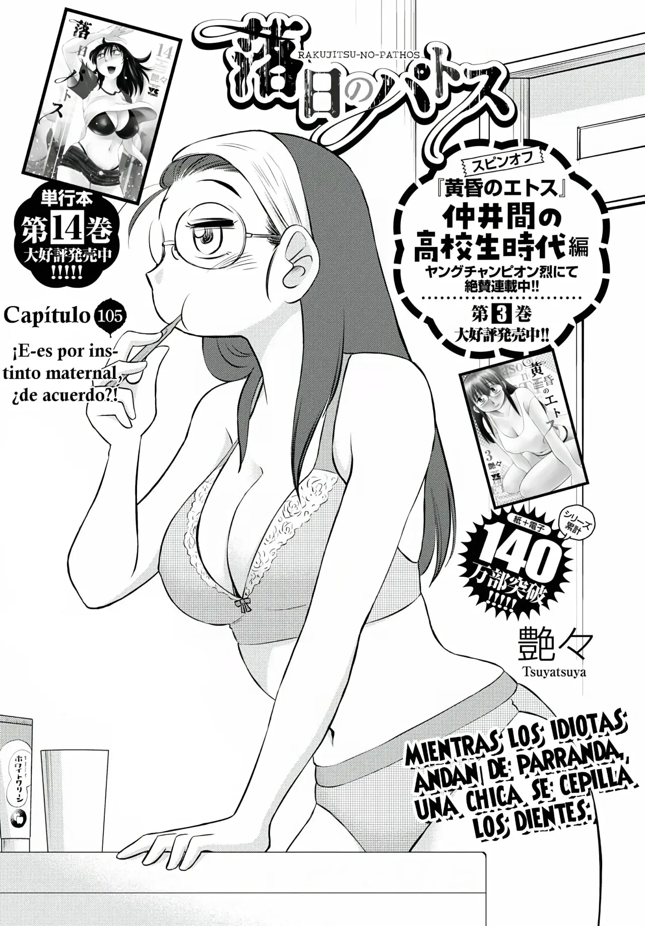 Rakujitsu No Pathos capítulo 105, página 3