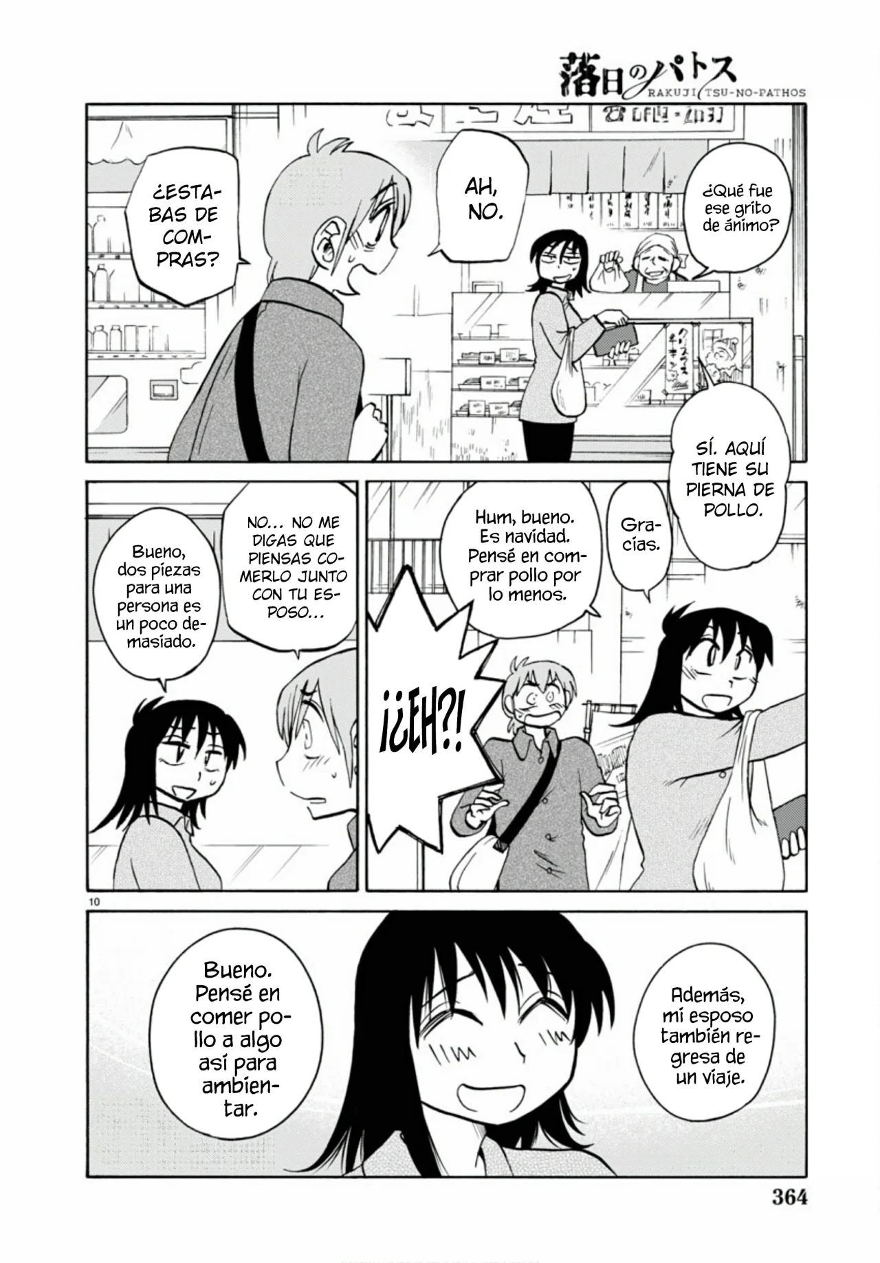 Rakujitsu No Pathos capítulo 107, página 12