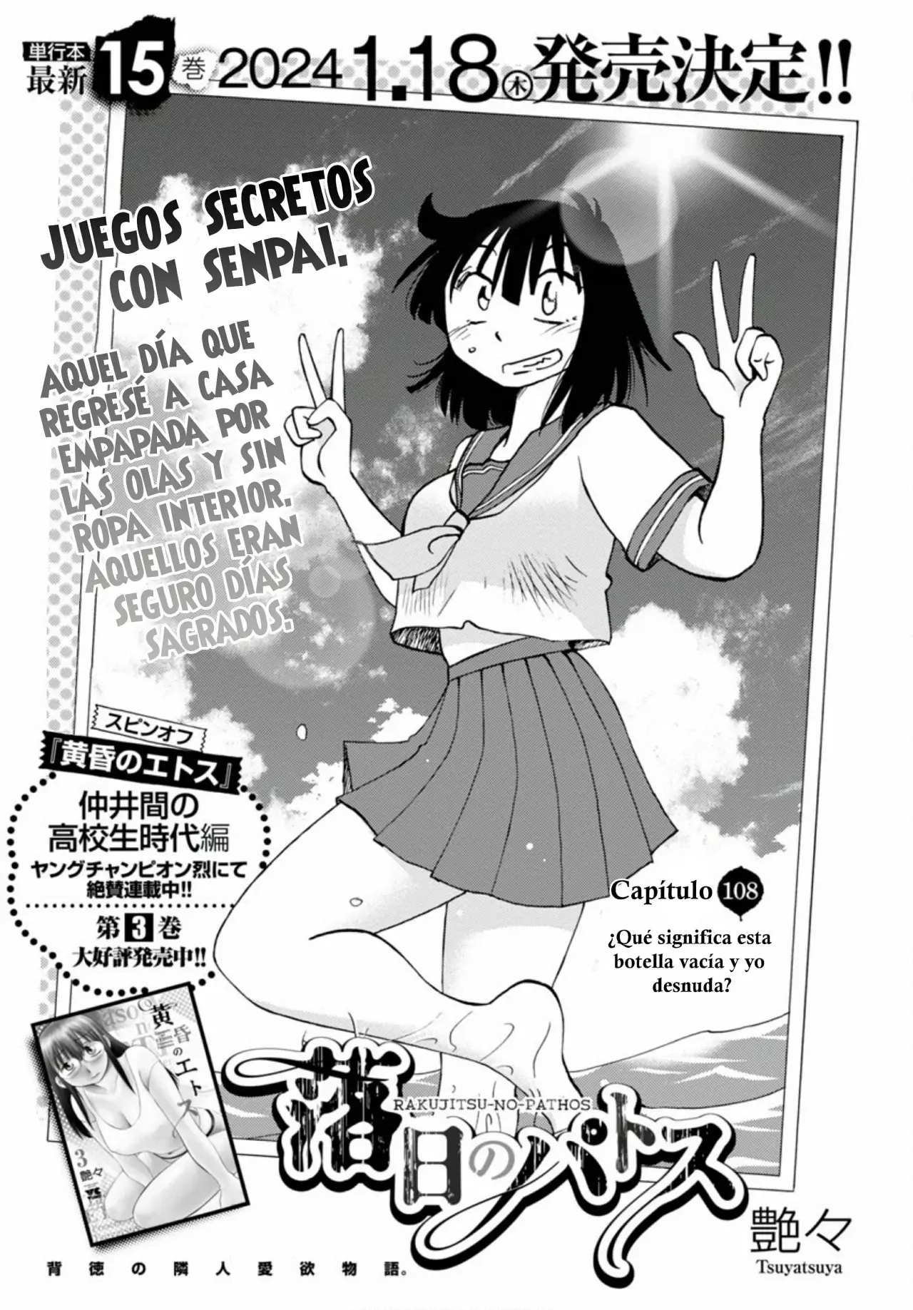 Rakujitsu No Pathos capítulo 108, página 3