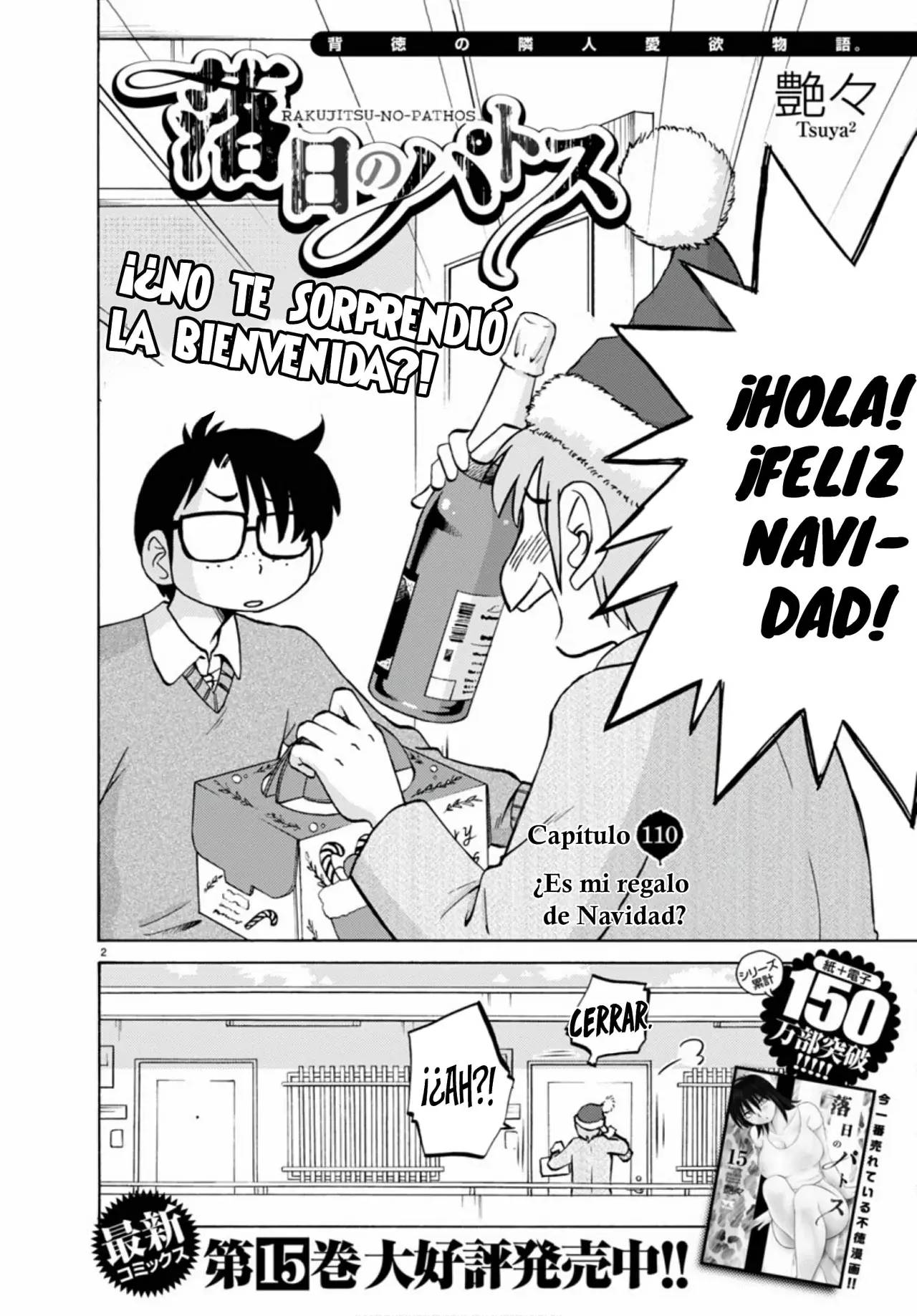 Rakujitsu No Pathos capítulo 110, página 4