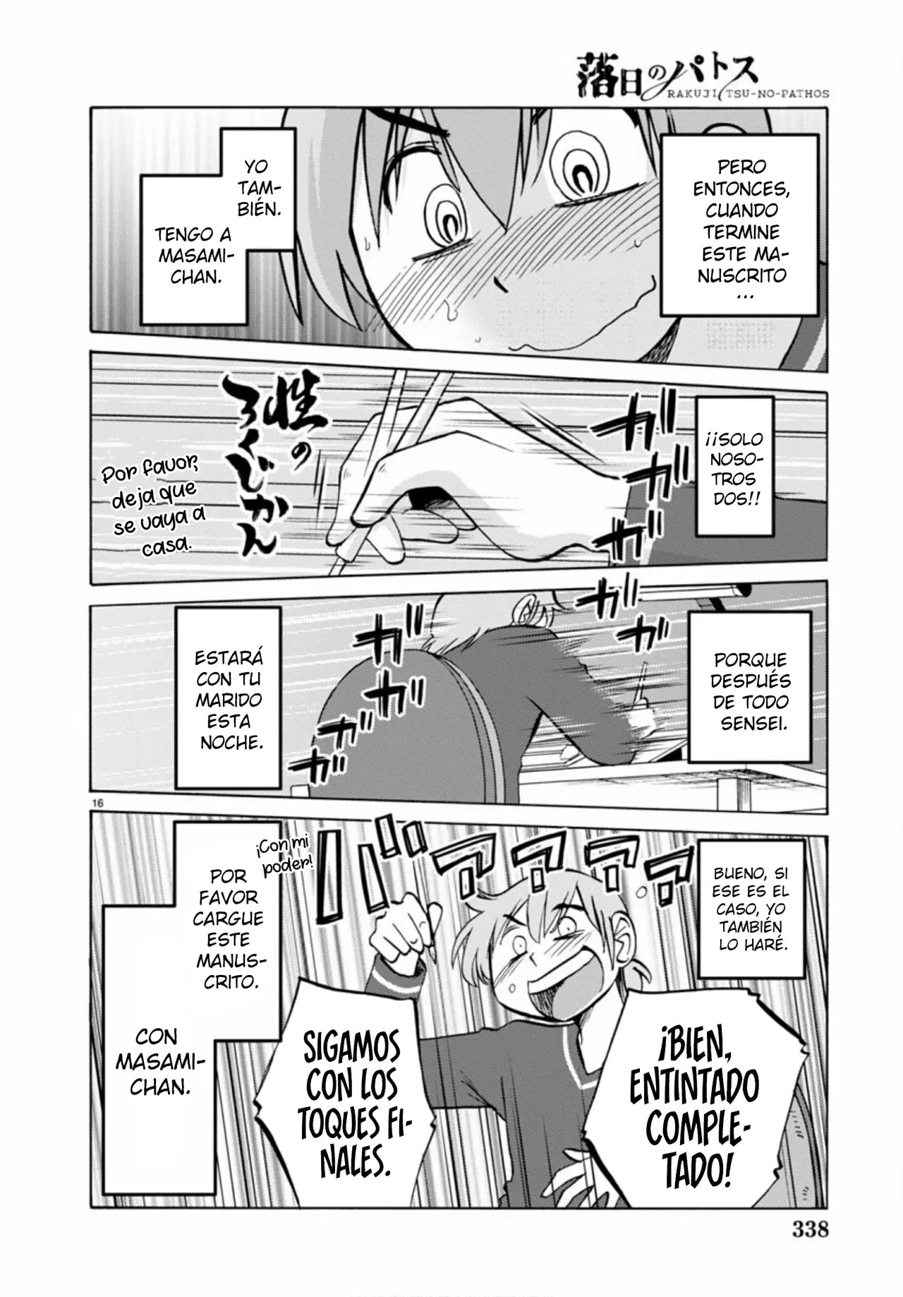 Rakujitsu No Pathos capítulo 110, página 18