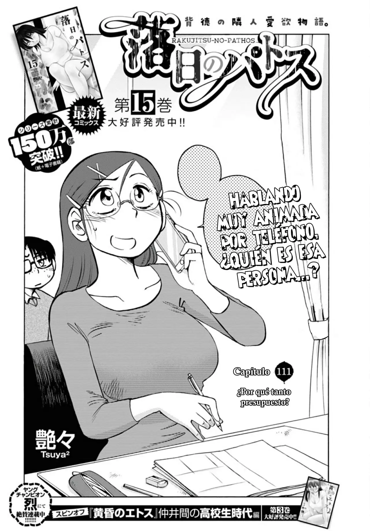 Rakujitsu No Pathos capítulo 111, página 3