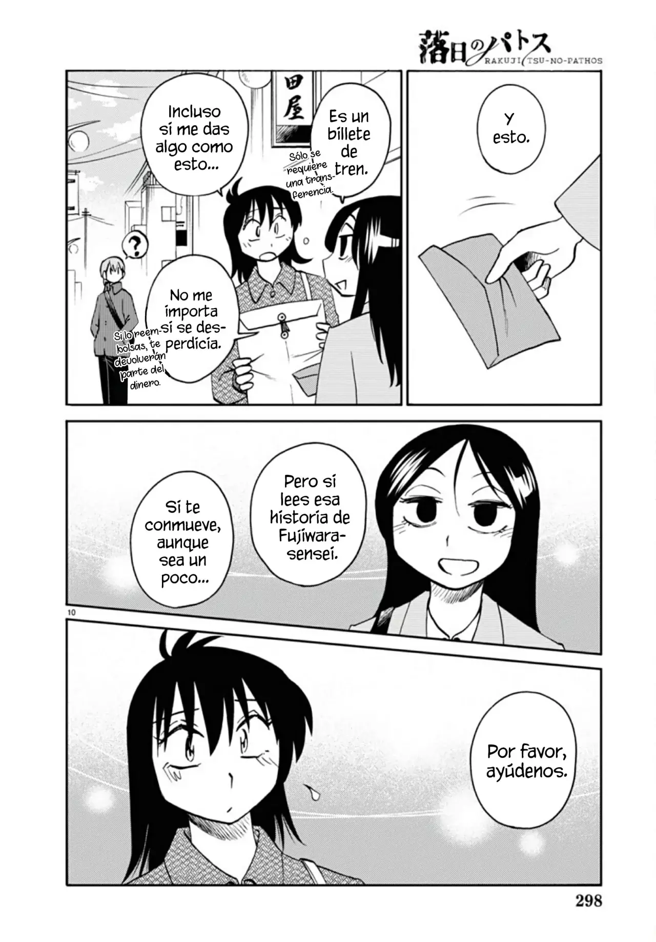 Rakujitsu No Pathos capítulo 111, página 12