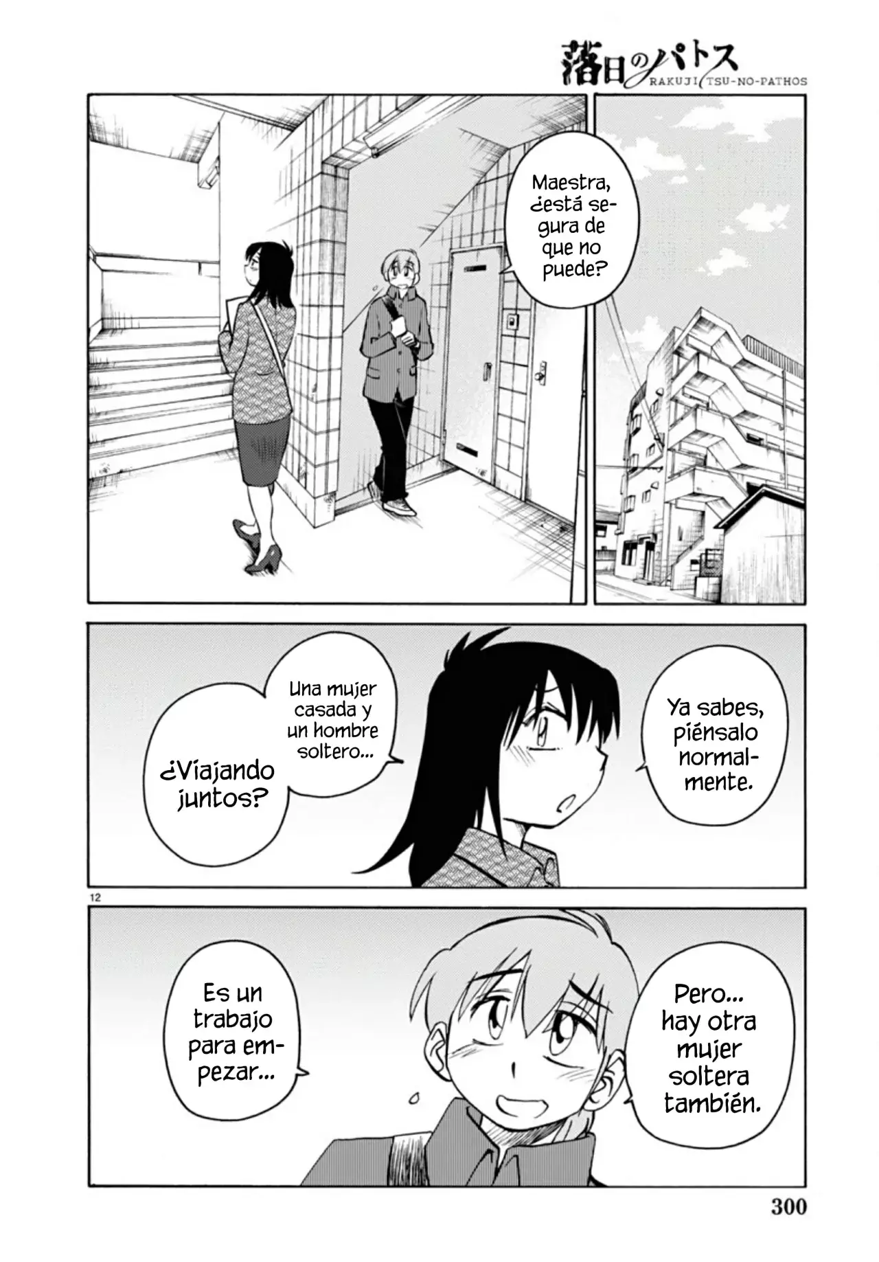 Rakujitsu No Pathos capítulo 111, página 14