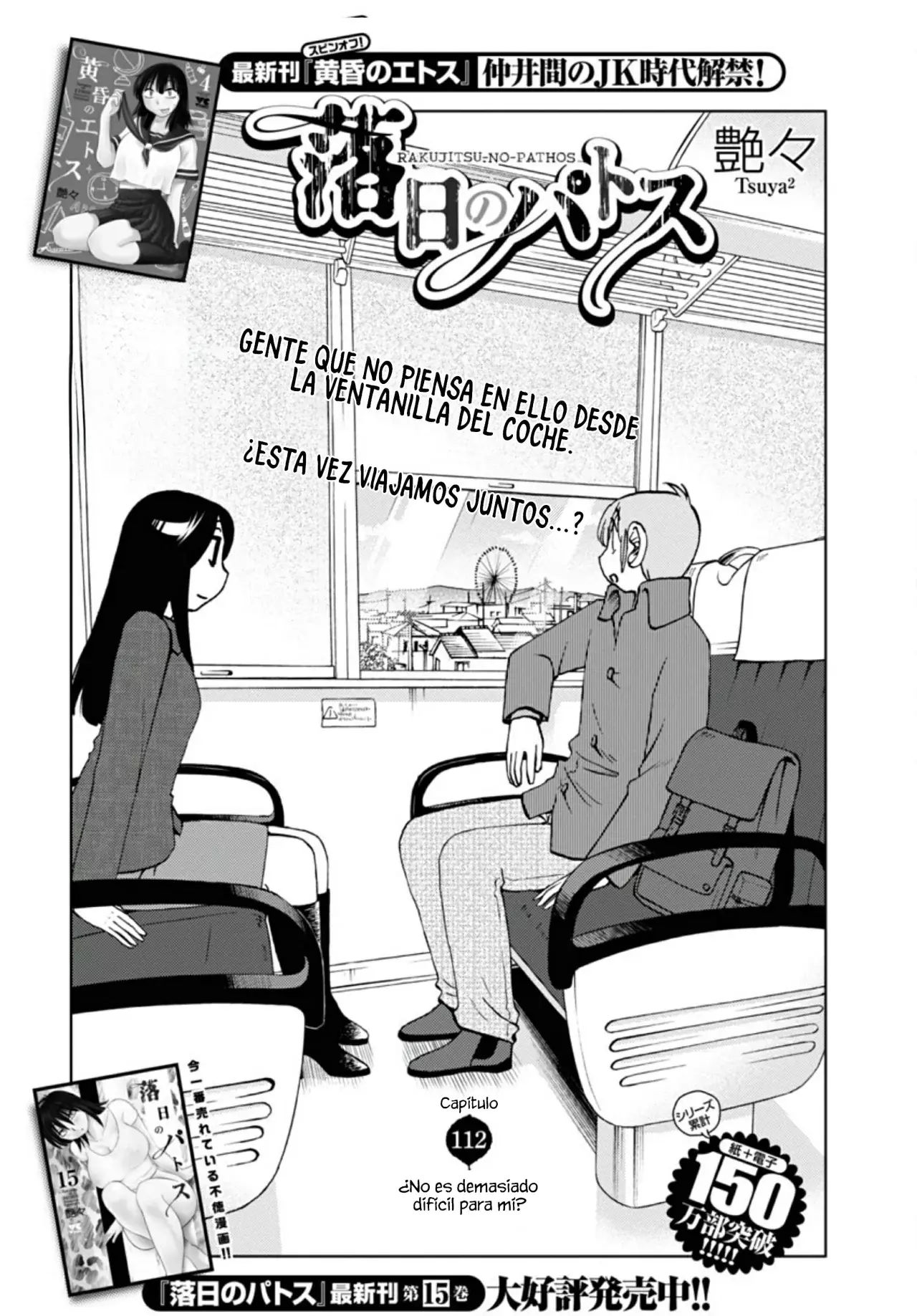 Rakujitsu No Pathos capítulo 112, página 3