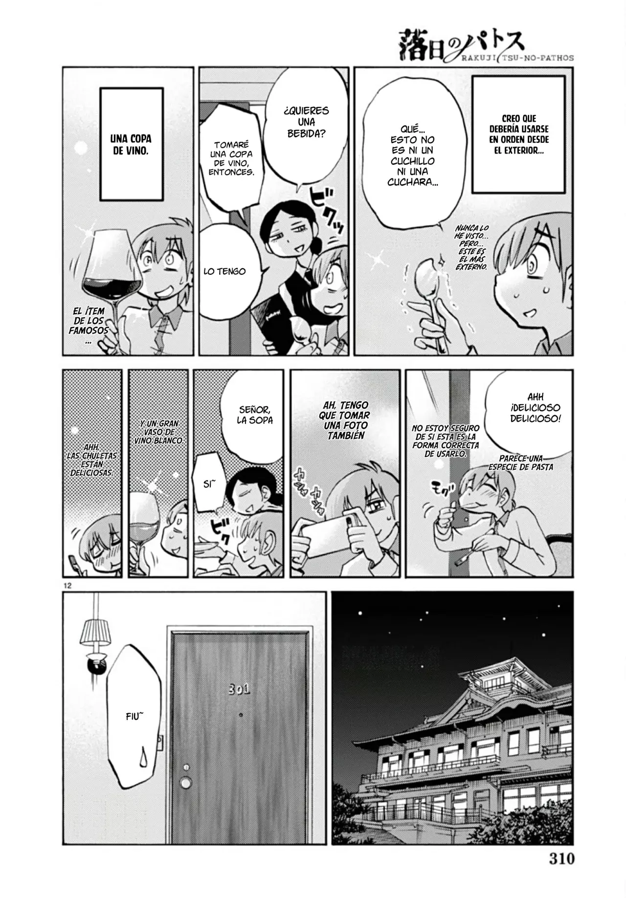 Rakujitsu No Pathos capítulo 112, página 14