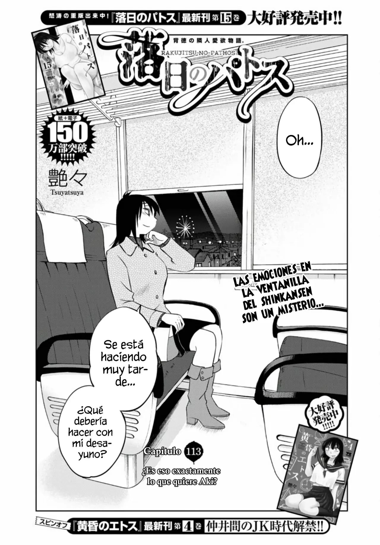 Rakujitsu No Pathos capítulo 113, página 4