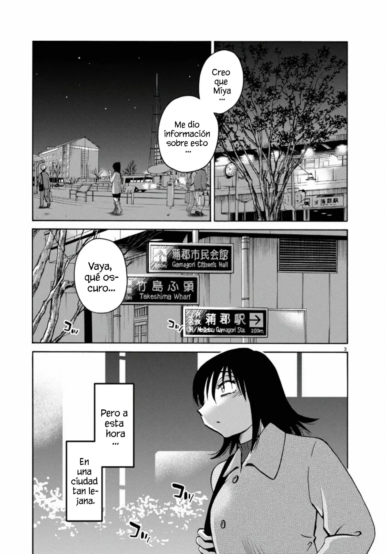 Rakujitsu No Pathos capítulo 113, página 5