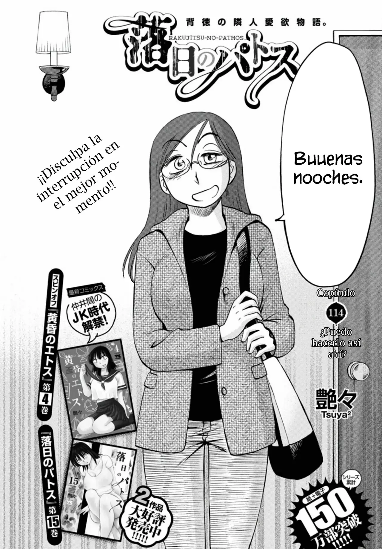 Rakujitsu No Pathos capítulo 114, página 4