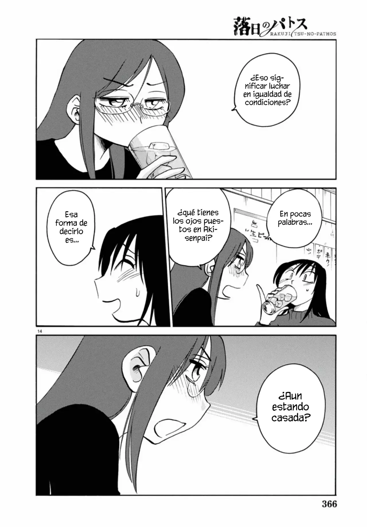 Rakujitsu No Pathos capítulo 114, página 16