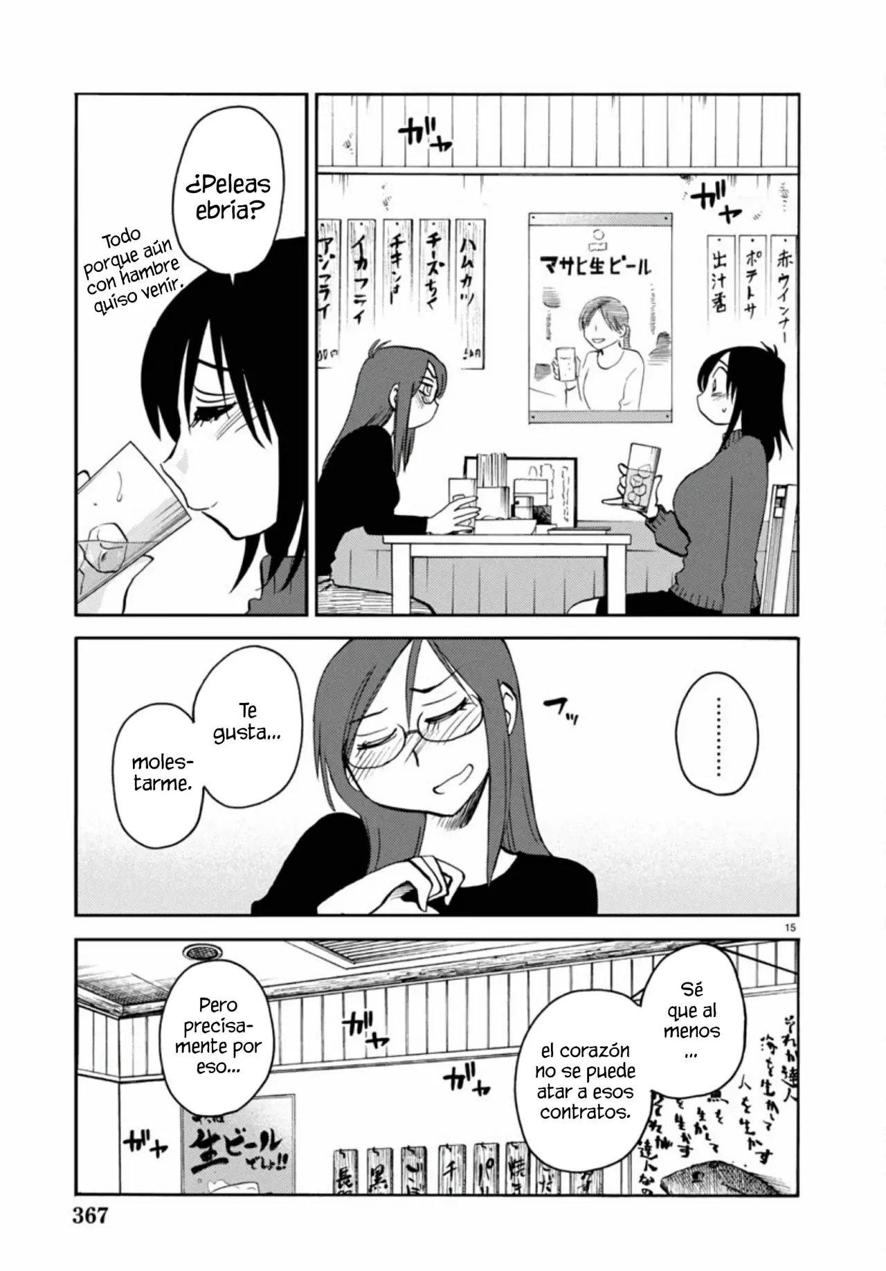 Rakujitsu No Pathos capítulo 114, página 17