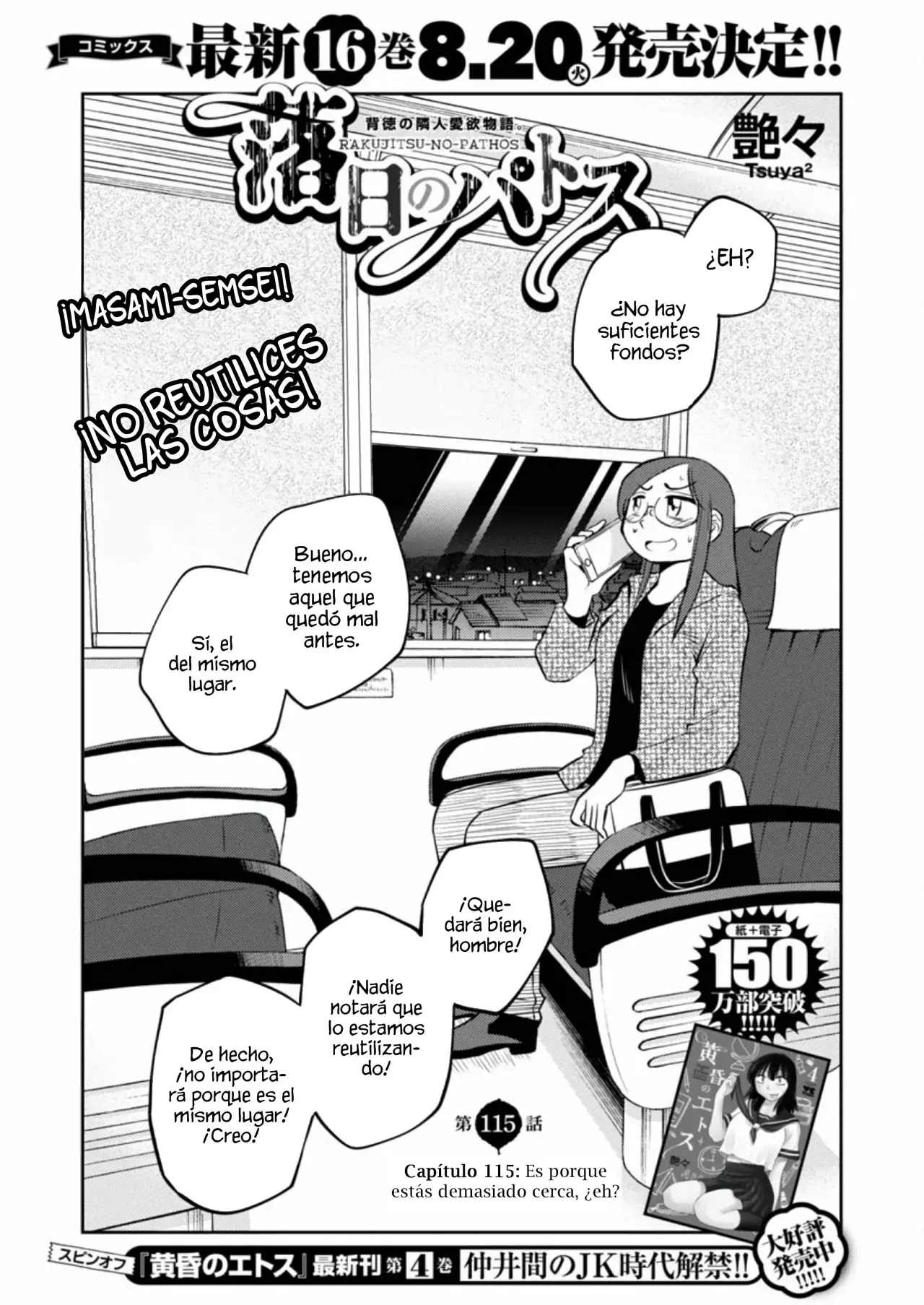 Rakujitsu No Pathos capítulo 115, página 3