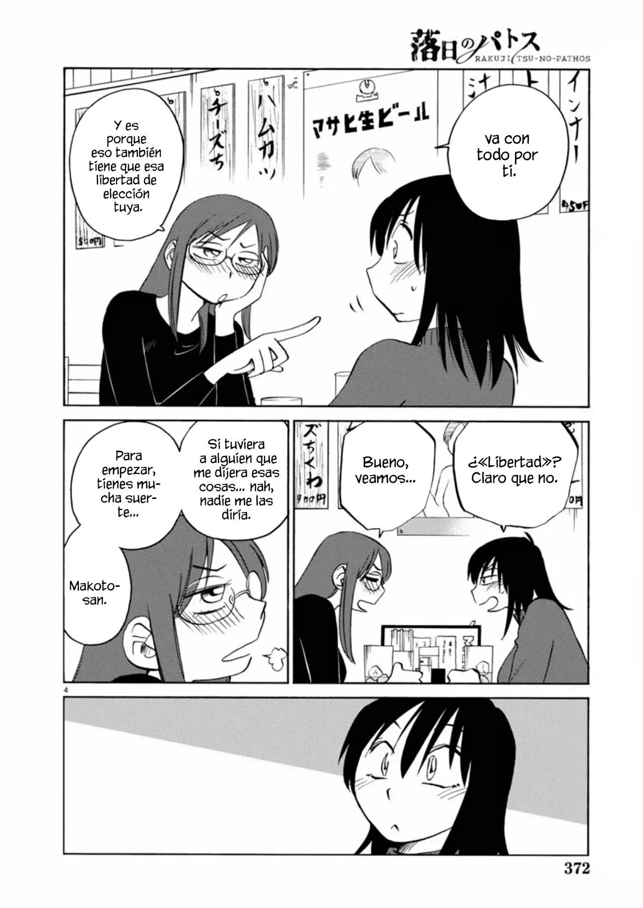 Rakujitsu No Pathos capítulo 115, página 6