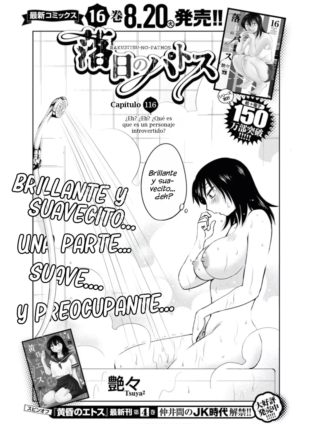 Rakujitsu No Pathos capítulo 116, página 3