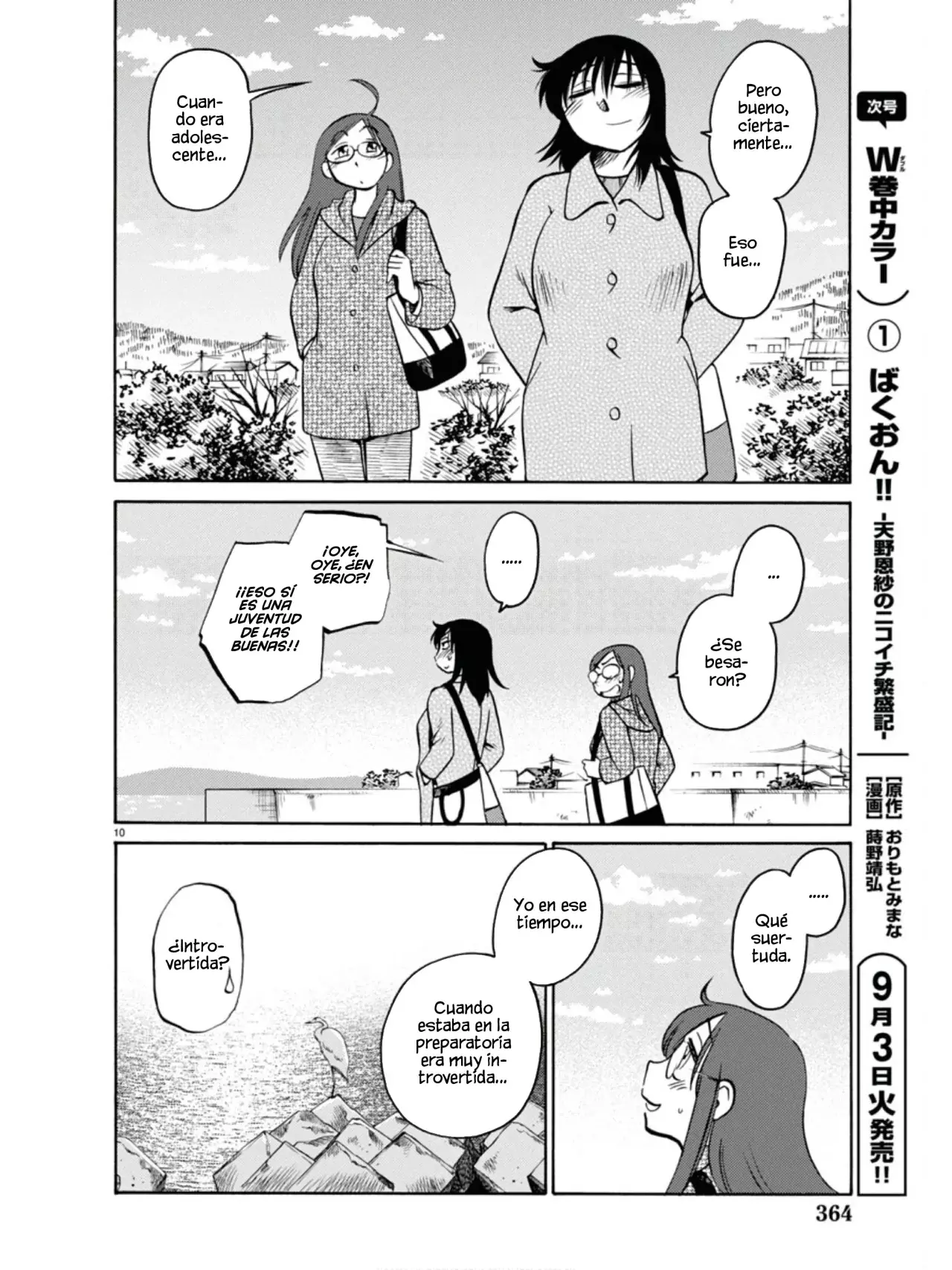 Rakujitsu No Pathos capítulo 116, página 12