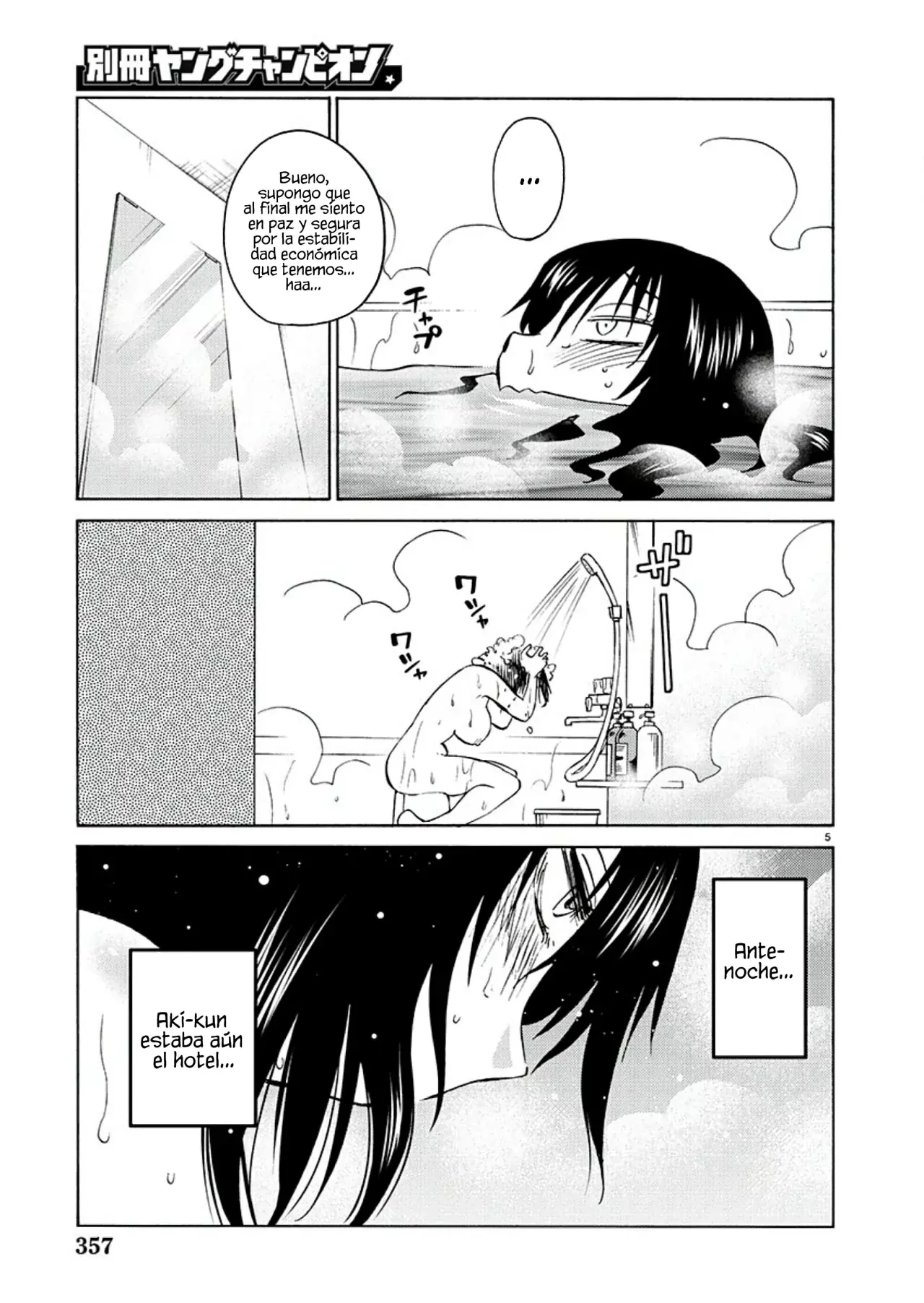 Rakujitsu No Pathos capítulo 118, página 7