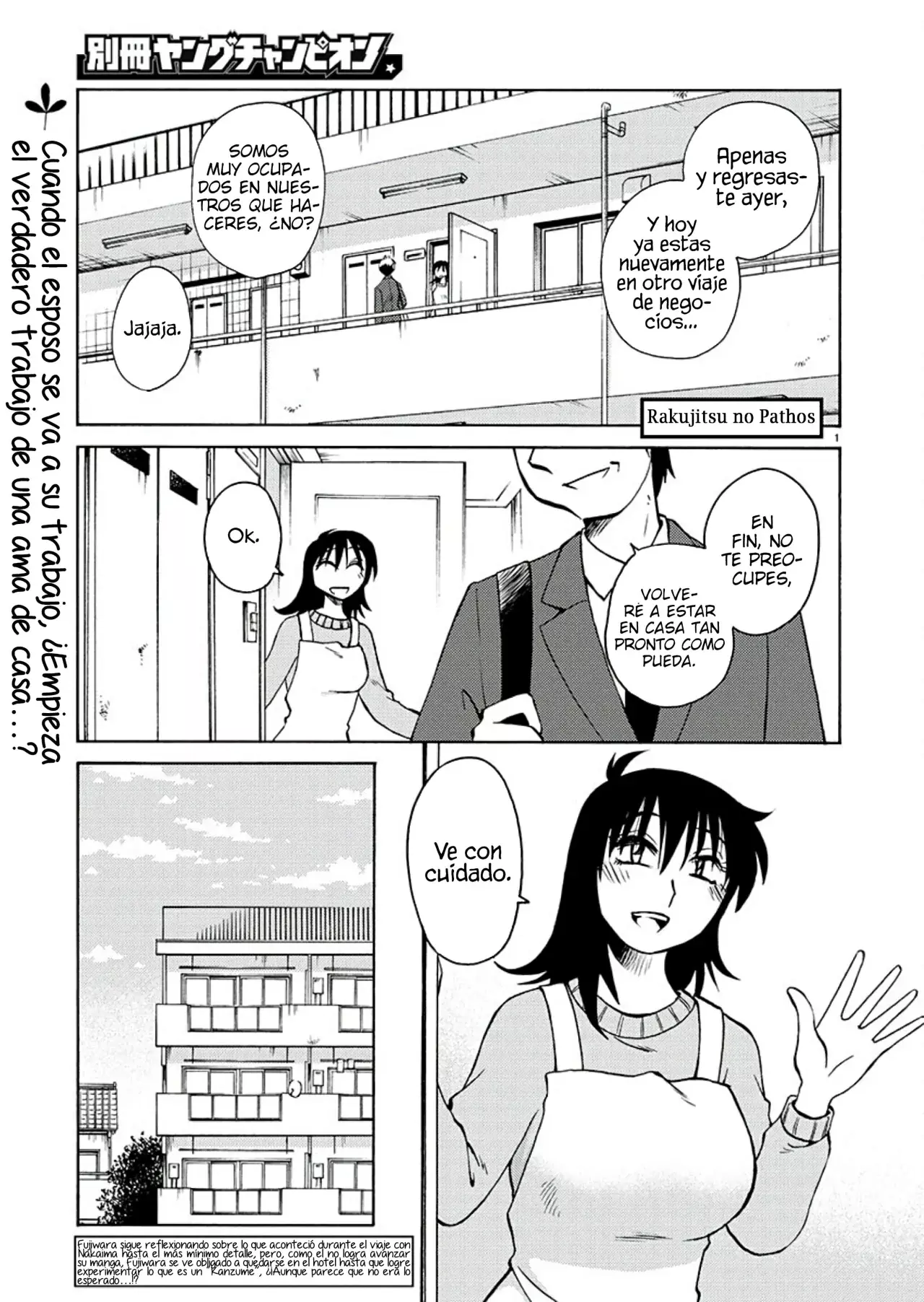 Rakujitsu No Pathos capítulo 118, página 12