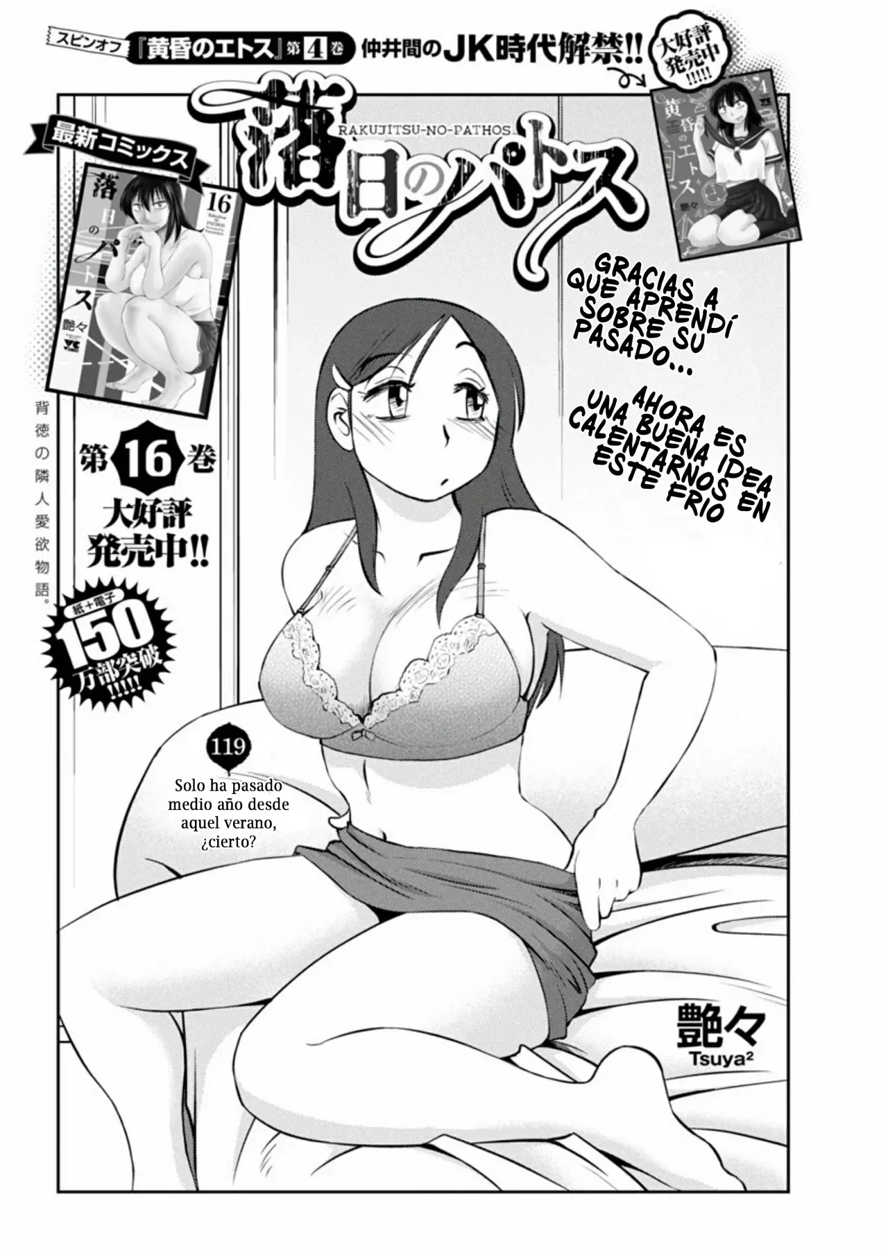 Rakujitsu No Pathos capítulo 119, página 3