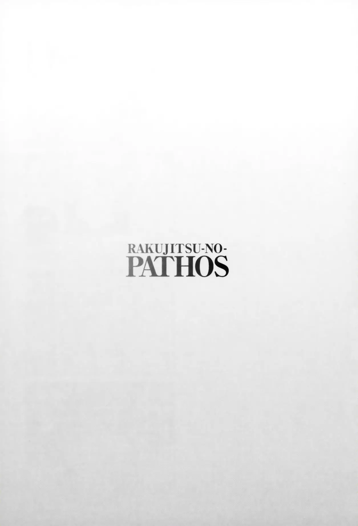 Rakujitsu No Pathos capítulo 12, página 25