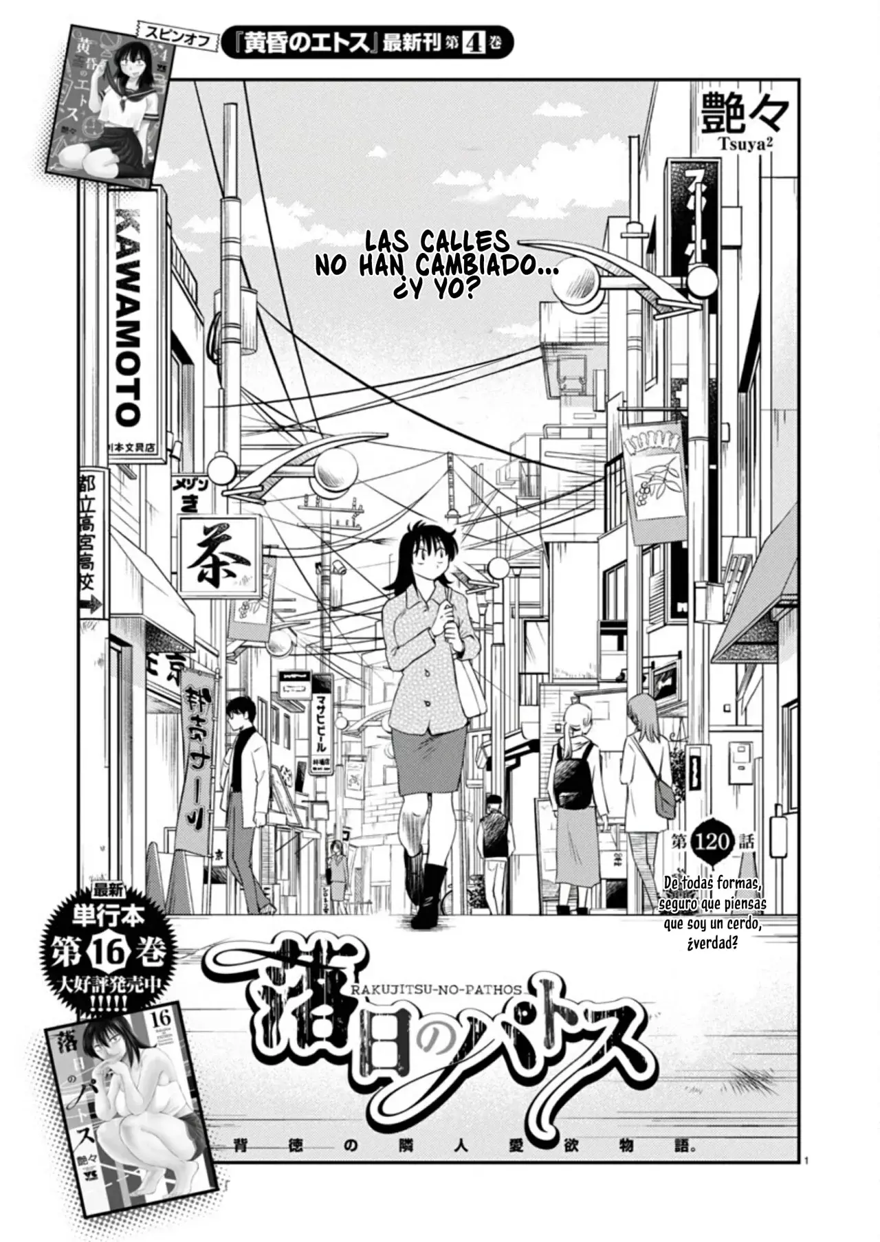 Rakujitsu No Pathos capítulo 120, página 3