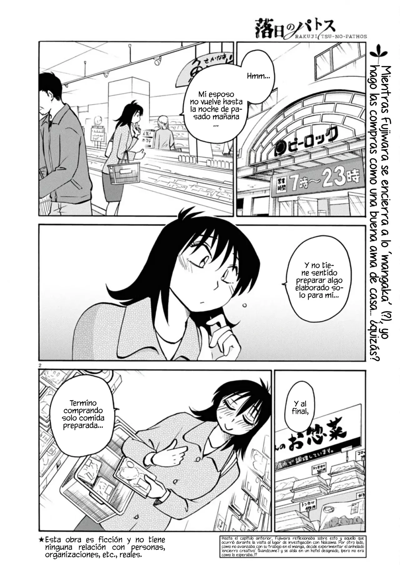 Rakujitsu No Pathos capítulo 120, página 4