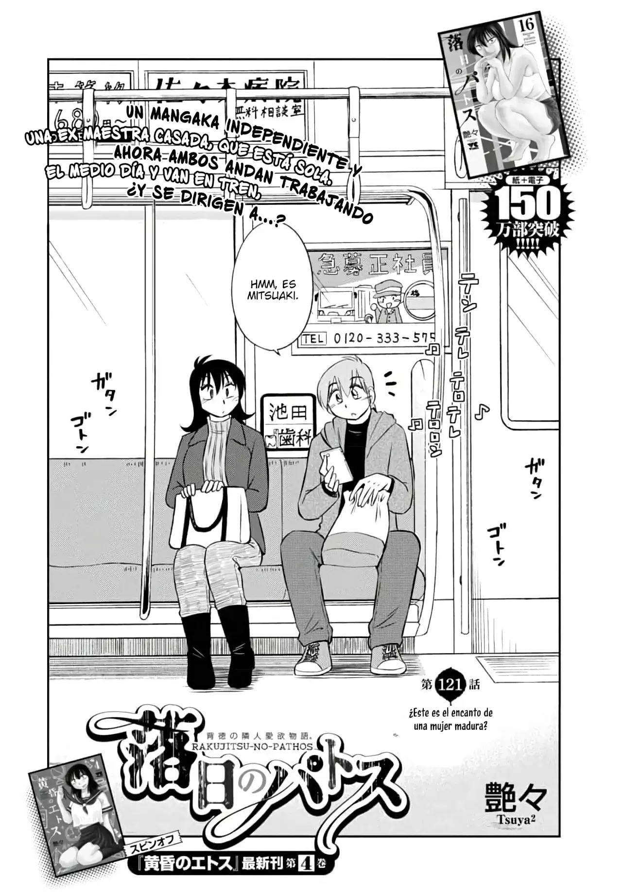 Rakujitsu No Pathos capítulo 121, página 3