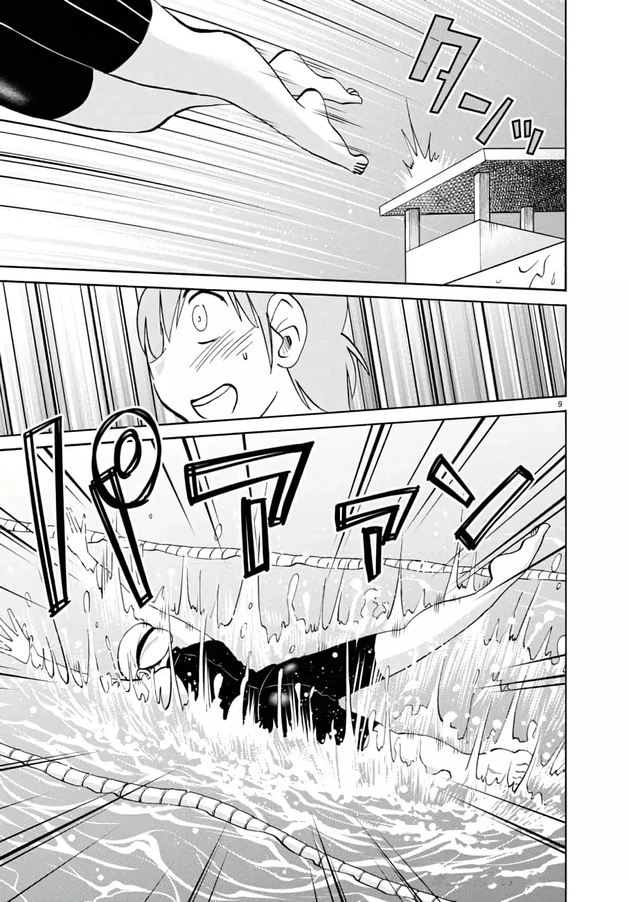 Rakujitsu No Pathos capítulo 121, página 11
