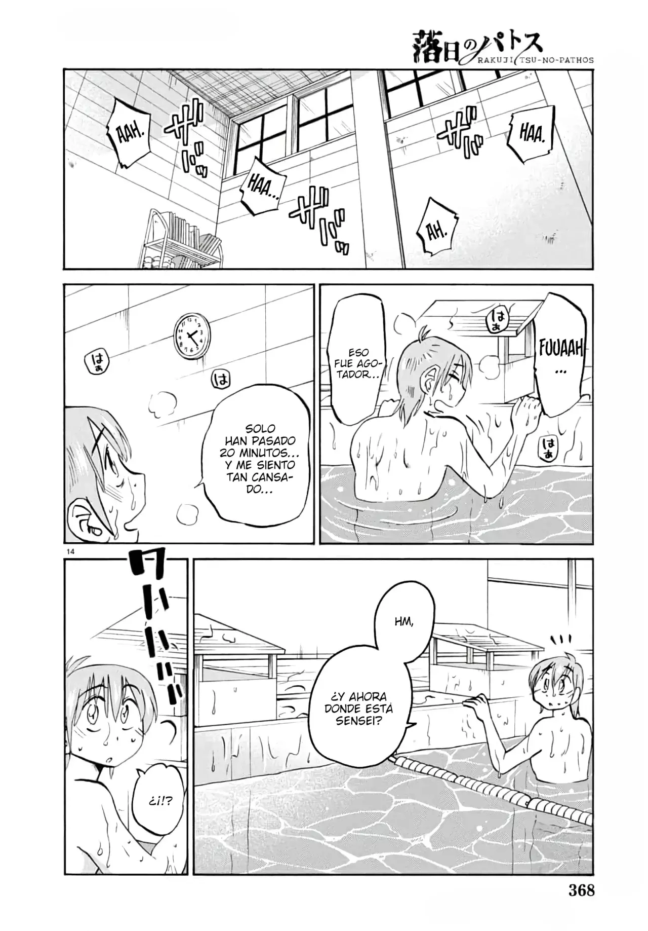Rakujitsu No Pathos capítulo 121, página 16
