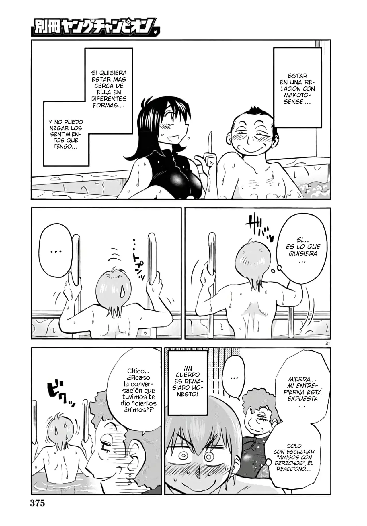 Rakujitsu No Pathos capítulo 121, página 23