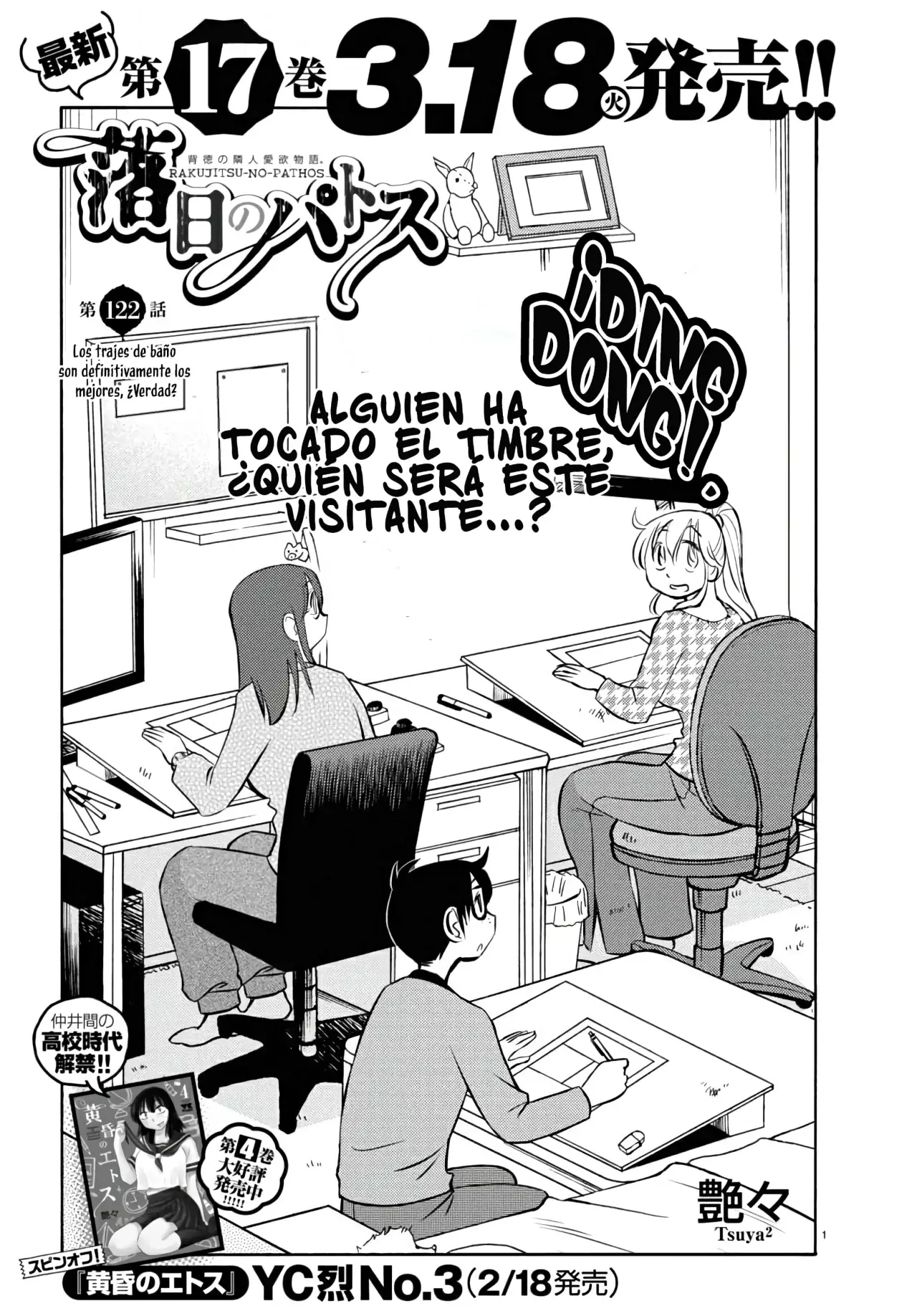 Rakujitsu No Pathos capítulo 122, página 3