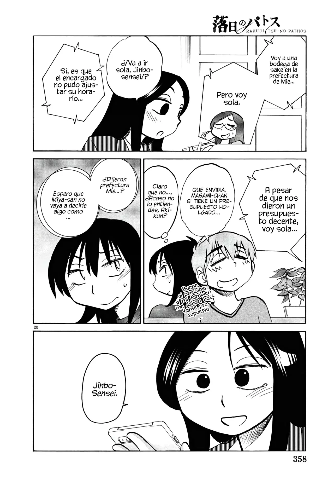 Rakujitsu No Pathos capítulo 123, página 22