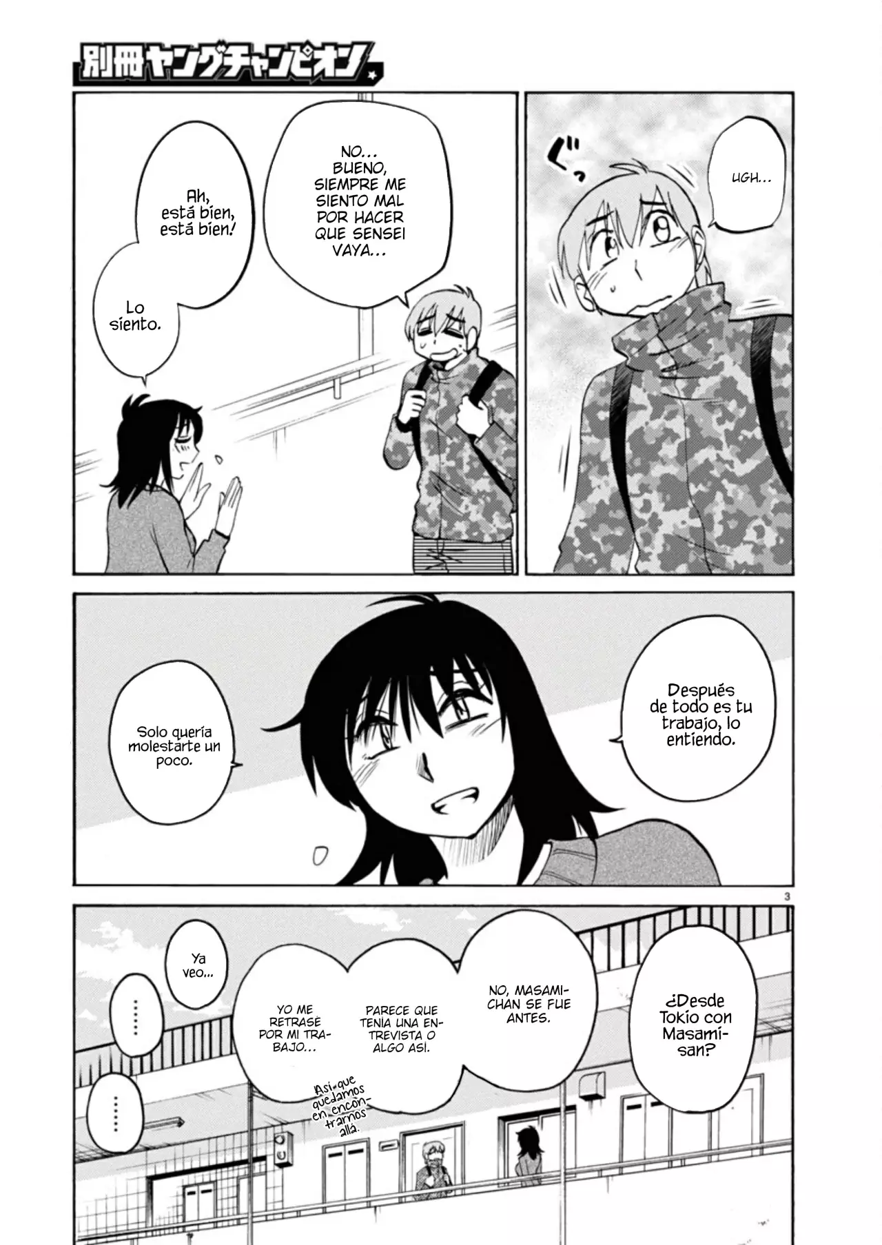 Rakujitsu No Pathos capítulo 124, página 6