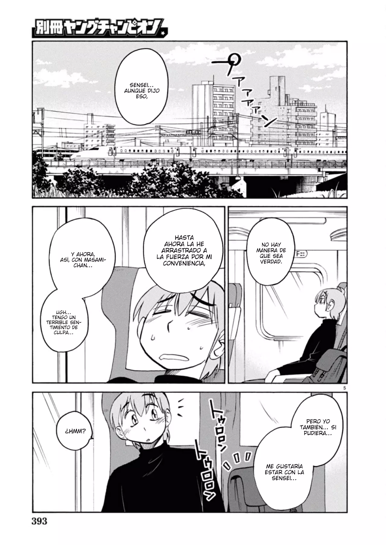 Rakujitsu No Pathos capítulo 124, página 8