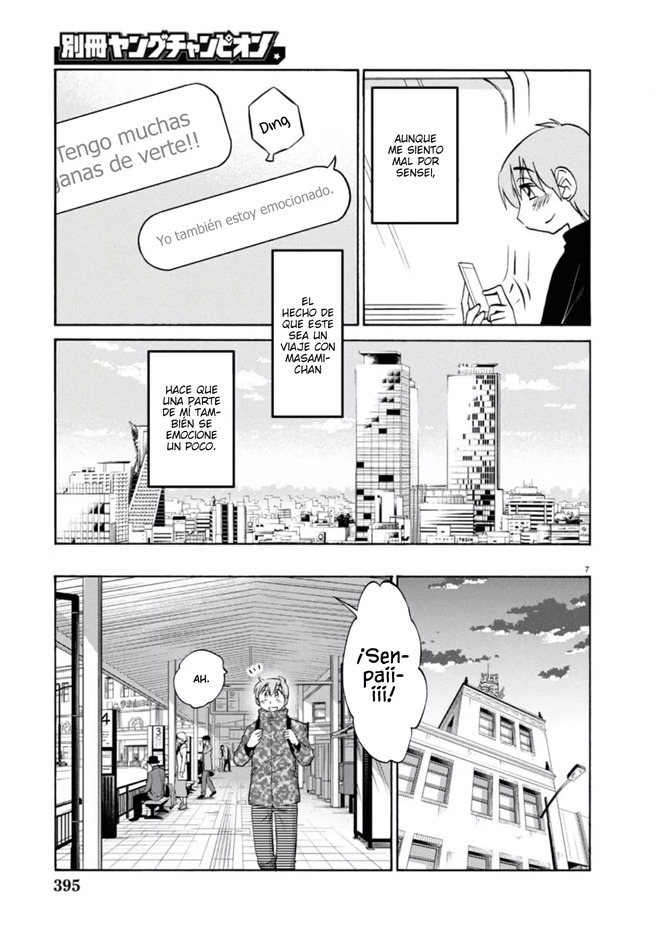 Rakujitsu No Pathos capítulo 124, página 10