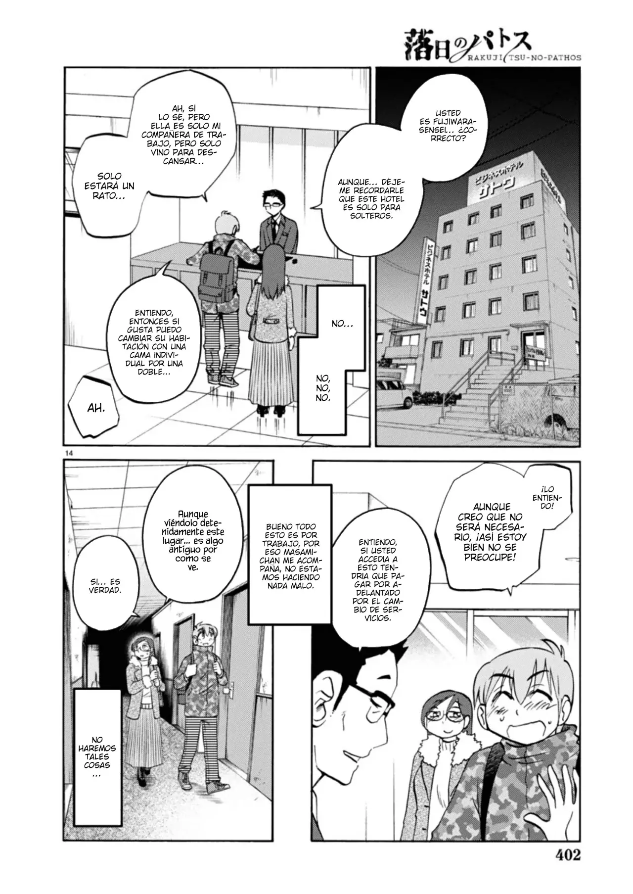 Rakujitsu No Pathos capítulo 124, página 17